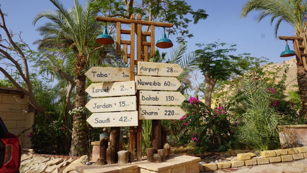 Tobya Boutique Hotel Таба Екстер'єр фото